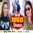 Khushbu Tiwari KT