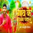 Kalamuddin Deewana