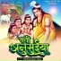 Radheshyam Gaur