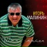 Ахан Отыншиев