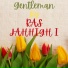 Ras JAHHigh I