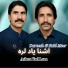 Said Meer