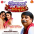 Anand Mohan
