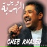 Cheb Khaled