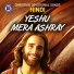RAMESH
