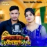 R Rajkumar, Saismita Nayak