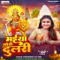 Khusbu Uttam