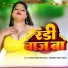 Antra Singh Priyanka, ABHISHEK BABU YADAV