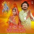 Viru Nehad, Rekha Parmar