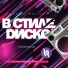 Вирус