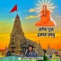 Girdhari Singh Mahapura