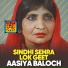 Aasiya Baloch