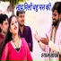 Shyam Shastri
