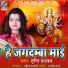 Tripti Shankya