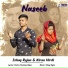 Izhaq Rajan, Kiran Virdi