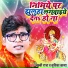 Lucky Raja feat. Kritika Kavya