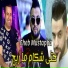 Cheb Mustapha feat. Mounir Recos