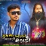 Chirag Sanathal