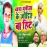 Piyush Pardeshi