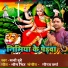 Sunny Dubey