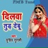 Sunil Sunami