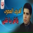 Ashraf El Masry