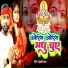 Dehati Lal