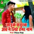 Prince Priya