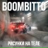 boombitto