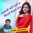 Manish Chandrana