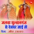 Ankit Upadhayay