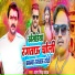 Dara Singh Yadav