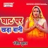 Ranjit Kumar