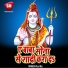 Vishal Raj