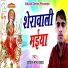 Aadit Lal Yadav