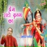 Sandeep Kapoor