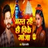 Nihal Manish