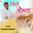 Santosh Khetwal