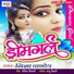 Nisha Pandey