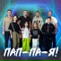 MeDi Star kids