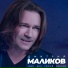 dmitriy malikov