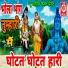 Vishesh Kumar Shastri