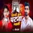 Niraj Premi