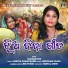 Sushree Pami