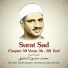 Sheikh Mohammed Siddiq AlMinshawi
