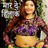 Mundrika Chauhan, Lata Singh, Aruma Gupta