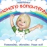 Лена Яра