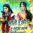 Sakshi Choudhary