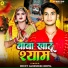 Rocky Handsome Moriya