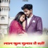 Omu Rajasthani
